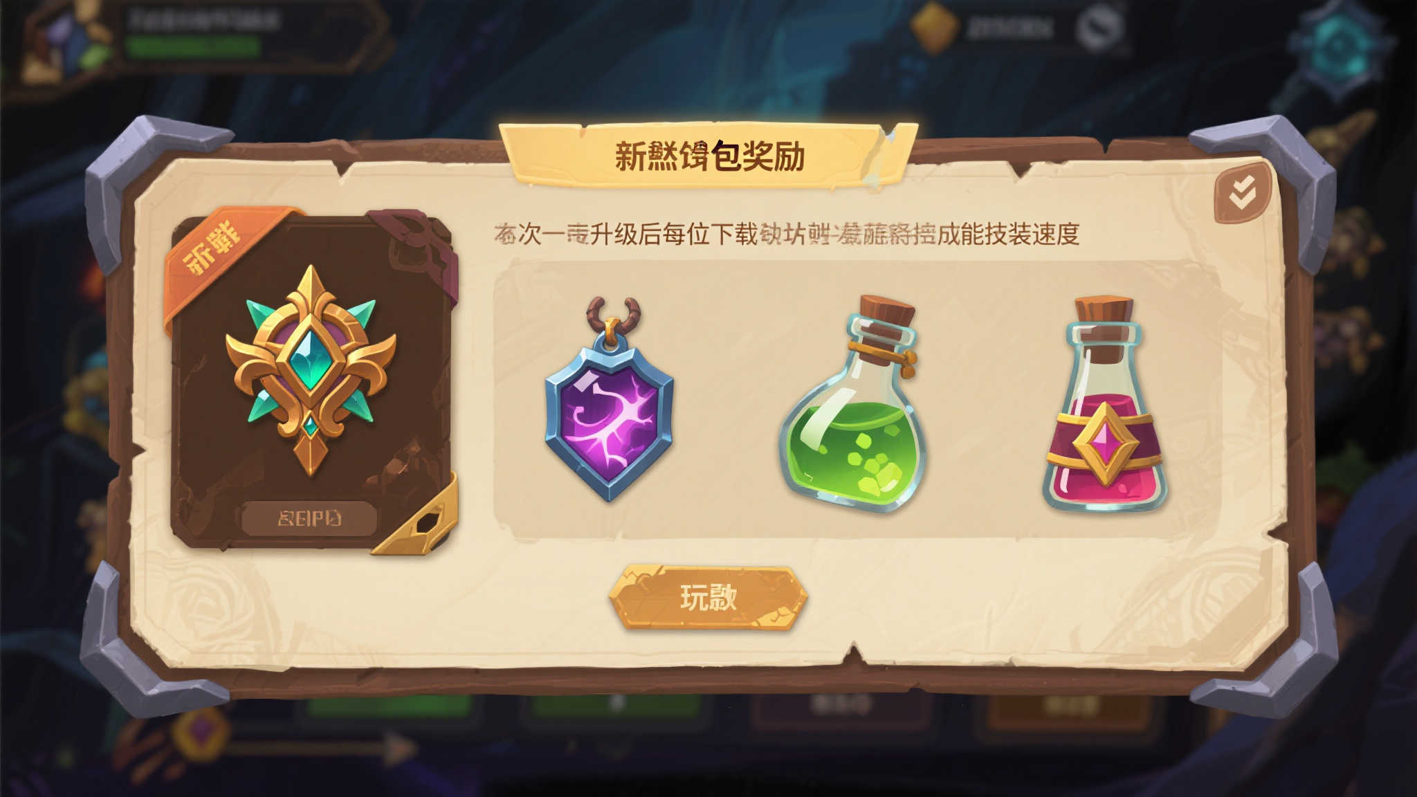 卡普空动作游戏〈祇:女神之路〉迎来免费更新,移除D加密再添好礼 卡普空动作游戏〈祇:女神之路〉迎来免费更新,移除D加密再添好礼