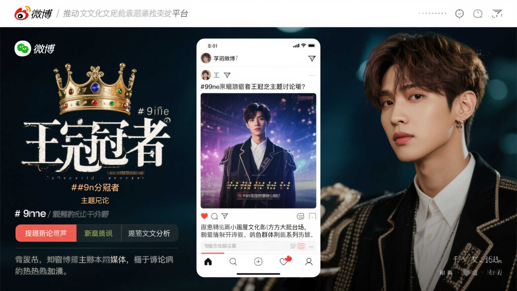 新番《9-nine-支配者的王冠》片尾音乐再掀风潮 新番《9-nine-支配者的王冠》片尾音乐再掀风潮