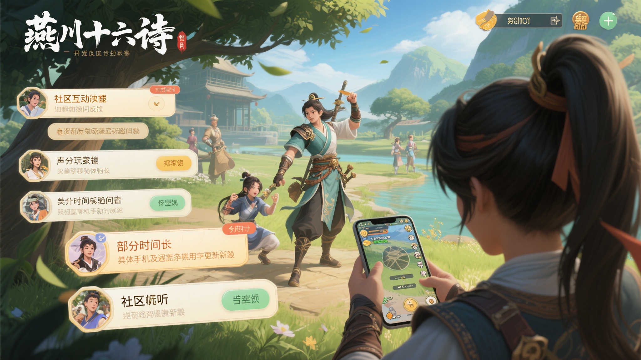 社区互动加持：玩家声音被听见
值得一提